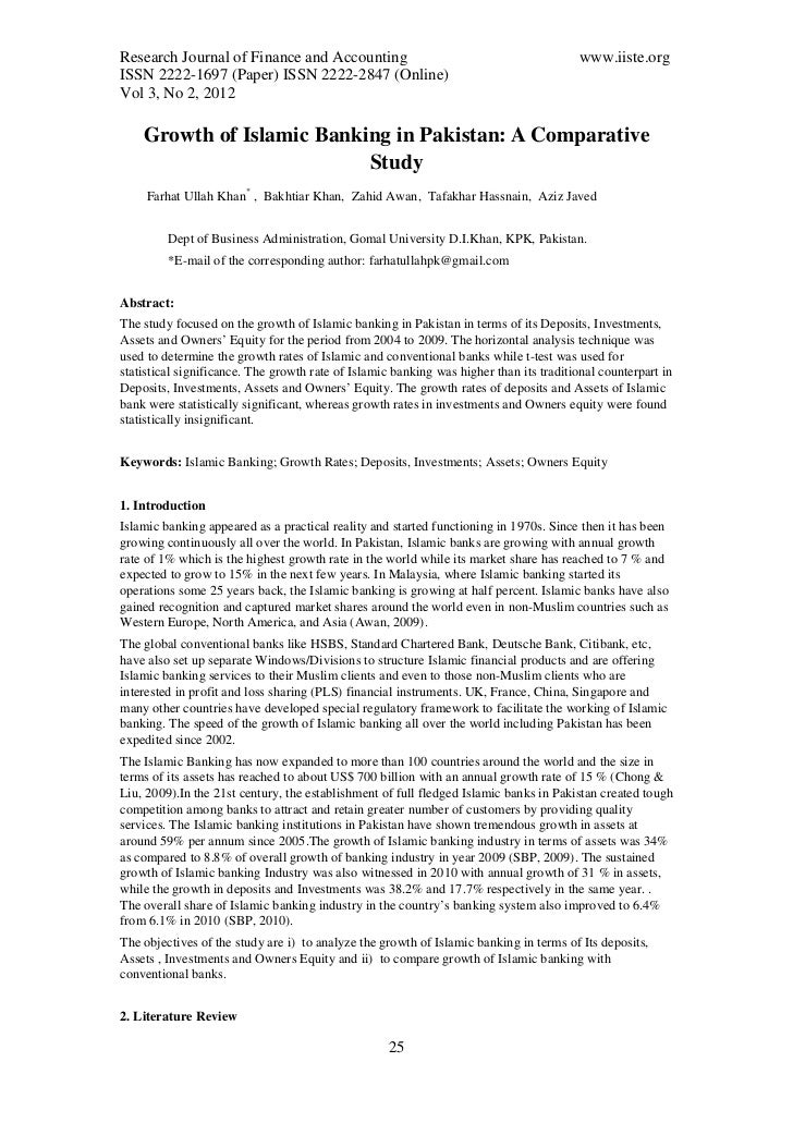essay on banking in pakistan